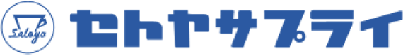 セトヤサプライ